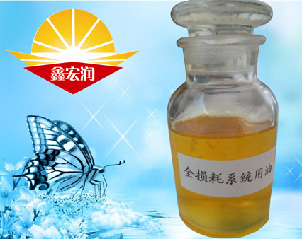 全損耗系統(tǒng)用油（機械油）