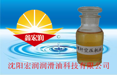 螺桿空壓機(jī)油